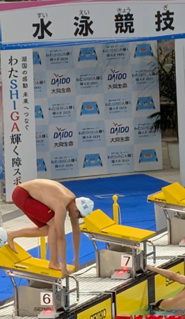 トリミング済.png トリミング済.png