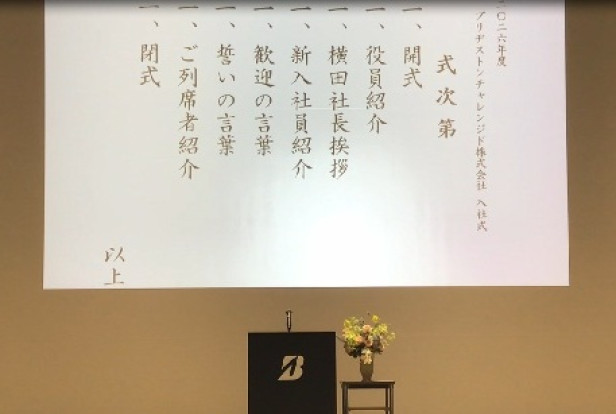 rs1781588099